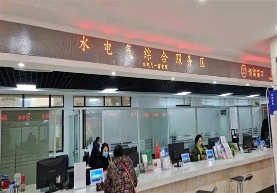 1.2“水電氣報裝”公共事業(yè)綜合服務窗口照片